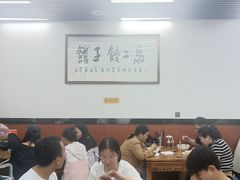 -回坊马二饺子馆