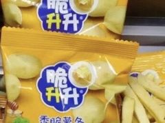 -深圳野生动物园