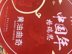 -格瑞思动物奶油生日蛋糕(园区永旺店)