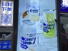 -蔻蔻椰·鲜萃椰子水(COCO Park店)