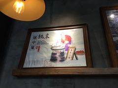 -山城遇宴·重庆江湖菜(五道口银谷大厦店)