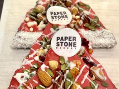 -PAPER STONE BAKERY(万菱汇店)