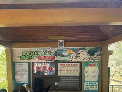 -青藏高原野生动物园