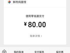 -鮮而純面馆(浦东店)