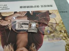 -宝岛眼镜(群光广场店)