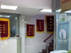 -瑞鹏·疫苗·绝育·宠物医院(金沙洲店)