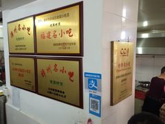 -建国蚵煎蚵面
