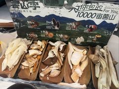 -芸山季·云南山珍菌火锅(南翔印象城MEGA店)