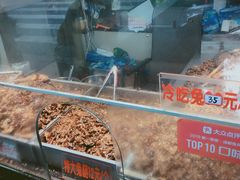 -老黄记手撕烤兔(玉林街店)