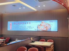 -蝎王府羊蝎子(西直门店)