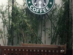 iphone_upload_pic-星巴克臻选(成都宽窄巷子店)