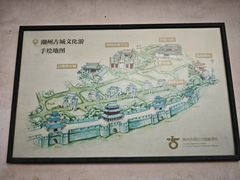 -许驸马府