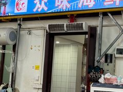 -众味海鲜大排档·活海鲜·潮汕味(南澳店)