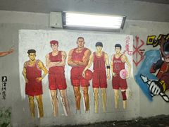 -远洋国际中心(地铁站)