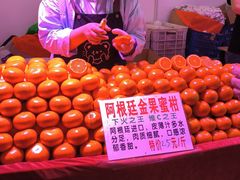 -中国农业博物馆