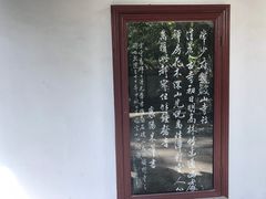 -兴福禅寺