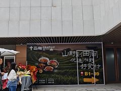 -仲盛世界商城
