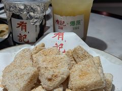 -有记家厨(后龙西街店)