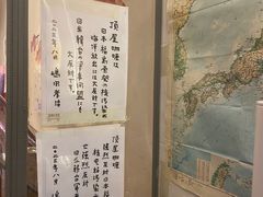-顶屋咖喱(街道口总店)