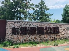 -东郊湿地公园