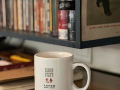 -GOIN CAFE 光阴咖啡馆