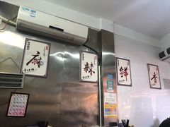 -四川名小吃·宜宾燃面(鼓新路店)