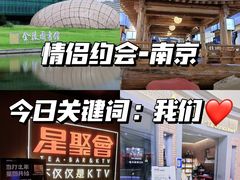 -金陵图书馆