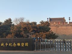 -中国人民抗日战争纪念雕塑园