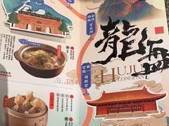 -南京大牌档(济南万象城店)