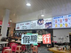 -车头老二大排档