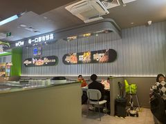 -蛙喔牛蛙(淮安吾悦店)