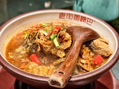 -老街鱼嘴巴(坡子街老店)