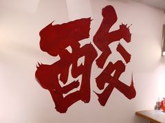 -丝恋丝娃娃(重庆龙湖店)