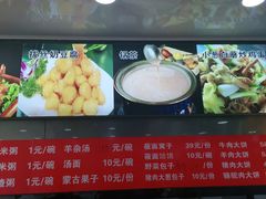 -老舅老蒙肉饼非遗店(一店)