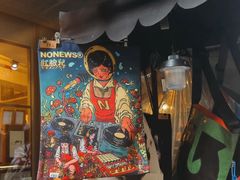 -旧天堂书店(华侨城创意文化园南山特色文化街区店)