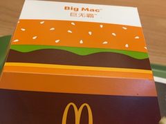 -麦当劳(安定门外大街店)