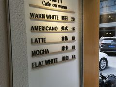 -Cafe on warm(丹霞店)