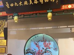 -蓝田九大碗民俗食府(蓝田店)