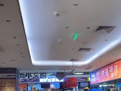 -遇见小面(凯德广场店)