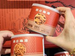-郑庄脂渣海鲜楼(九水路店)
