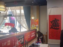 -隆喜元鱼汤包·海鲜(中联广场店)