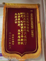 -瘦立方身材管理中心