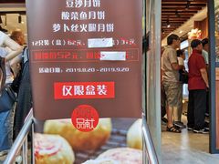 -西区老大房(愚园路店)