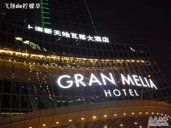 -上海凯宾斯基大酒店