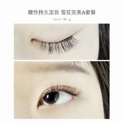 睫毛嫁接-光SPA科技美肤