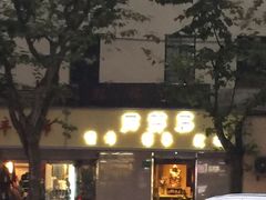 -华为授权体验店(万航渡路)