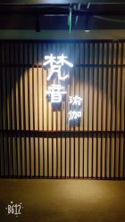 -FineYoga梵音瑜伽·普拉提