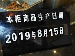 -味德丰·酱鹅(上海打浦路店)
