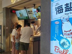 -雾鲜(KKMALL店)