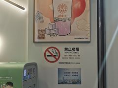-娃哈哈·奶茶(武林店)